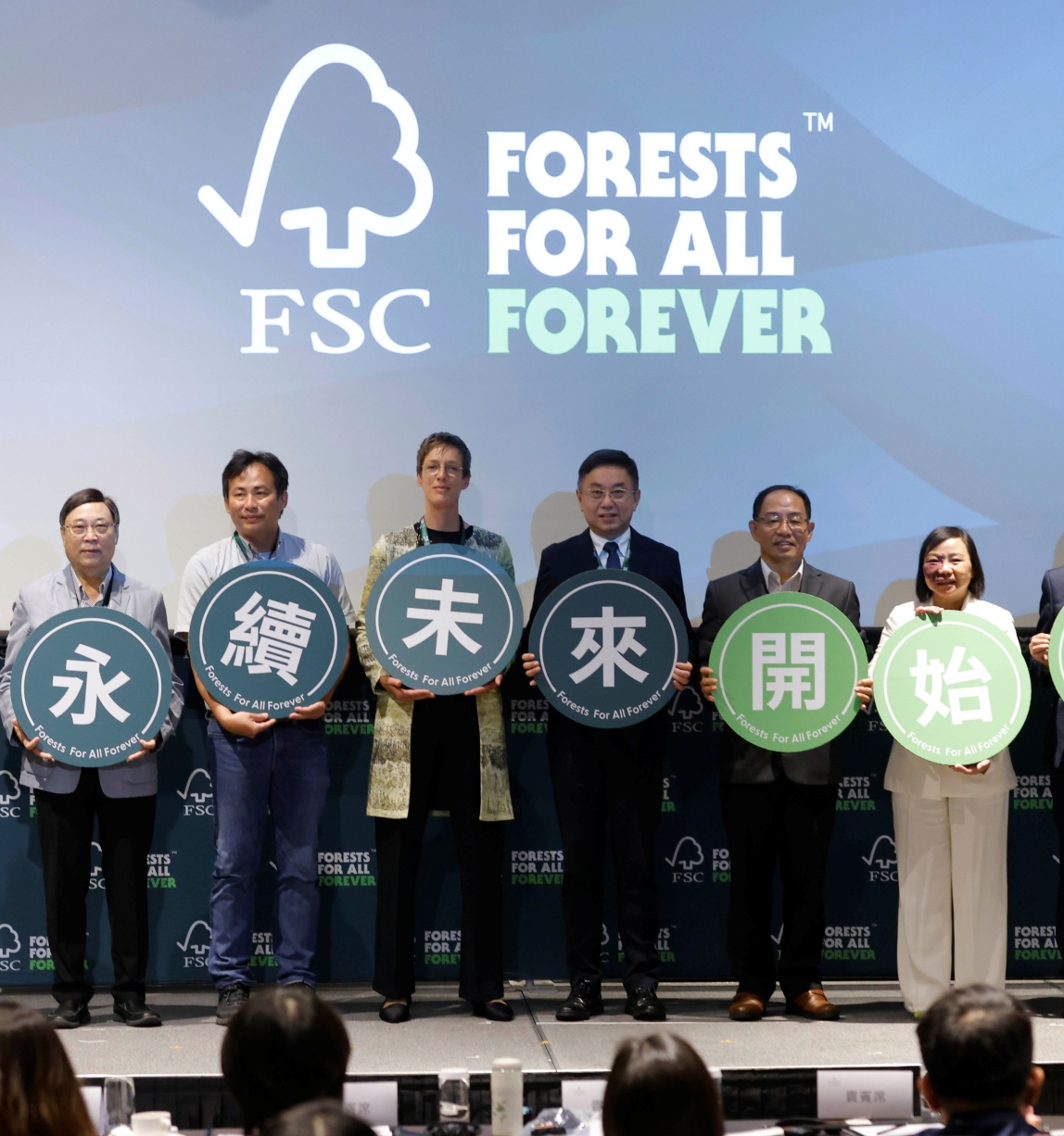 Certification FSC à Taïwan