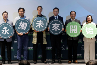 Certification FSC à Taïwan